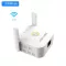 300/ 1200mbps 5g/2.4g Wifi Repeater Router Wifi Extender Wireless Wifi Long Range Booster Wi-Fi Signal Amplifier 5ghz Networking