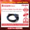 Ruijie CON-DB9/RJ45-2M  SFP/SFP+ Modules Console Cable RJ45-to-DB9 2m ของแท้รับประกันศูนย์ไทย 3 ปี