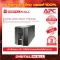 APC Easy UPS SMT1500ic 1500VA/1000Watt 100% authentic power backup machine, 3 -year warranty, free service to home