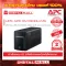 APC Easy UPS BVX900LI-MS 480Watt/900VA 100% authentic power backup machine, 2 year warranty. Free home service.