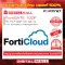Fortinet Fortigate 100F FC-10-F100F-131-02-12 Forticoul is a Log from Fortigate on Fortinet's Could.
