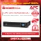 APC Easy UPS SMC2000i-2U 2000VA/1300Watt 100% authentic power backup machine, 3 -year warranty, free service to home