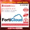 Fortinet FortiGate 81F FC-10-0081F-131-02-60 FortiGate Cloud เป็นแพลตฟอร์มการจัดการบนคลาวด์สำหรับอุปกรณ์