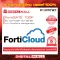 Fortinet FortiGate 100F FC-10-F100F-131-02-60 FortiCould คือบริการเก็บ Log จาก FortiGate ไว้บน Could ของ FortiNet