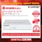 Firewall Fortinet Fortigate 81F FG-81F-BDL-811-12 Suitable for controlling large business networks