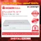 Firewall Fortinet Fortigate 81F FG-81F-BDL-811-60 Suitable for controlling large business networks