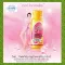 เครื่องดื่ม กลูต้าเคอร์คิวมา ซี-อี กิฟฟารีน  1 กล่องมี 6 ขวด