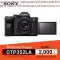 Sony ILCE-7M4K Hybrid Full Full Frame ALPHA 7 IV + Zoom lens 28-70 mm.
