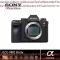 SONY ILCE-9M2 Full Frame E-mount Camera Body with Pro Capability