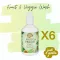 [แพ็ค 6 ขวด] Just Gentle ผลิตภัณฑ์ล้างผักและผลไม้ Fruit & Veggie Wash 300 ml.