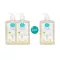 White Papel 2 free bottle cleaner