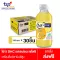 Hi x DHC, Lemon Stewon Flavor 150ml, 30 bottles, Hi! X DHC Vitamin C 200% Setouchi Lemon 150 ml. Pack 30 TCP High Vitamin C drink. High Vitamin C.