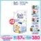 เบบี้มายด์ น้ำยาล้างขวดนมและจุกนม ถุงเติม 600 มล. x12 / Babi Mild Bottle & Nipple Cleaner Refill 600ml x12