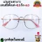 แว่นสายตายาว กรอบเหล็ก คุณภาพอย่างดี รุ่นN-531 แถมฟรีผ้าเช็ด แว่นอ่านหนังสือ แว่นตาคอมพิวเตอร์ แว่นสายตาชาย แว่นสายตาหญิง