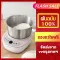 【Thai manual】 LAHOME BEAR 5L HMJ-A50B1 Powder Massage Flour Electric powder mixer with 304 bowls, stainless steel, noodle maker