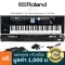 Roland® BK-5 คีย์บอร์ดไฟฟ้า 61 คีย์ มีเสียง 1,172 เสียง เสียงกลอง 60 เสียง มีฟังก์ชั่น Video Output  + แถมฟรีอแดปเตอร์ &