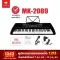 Mk คีย์บอร์ด 61คีย์ รุ่น MK-2089 Keyboard ใส่ถ่านได้ + ฟรี ไมค์, ที่วางโน้ต และอแดปเตอร์ MK-2089