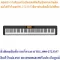 CASIO Digital Piano Model CDP-S350 with a stand and chair