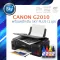 Canon printer inkjet PIXMA G2010 แคนนอน print InkTank scan copy ประกัน 1 ปี ปรินเตอร์_สแกน_ถ่ายเอกสาร SkyPlus 1set