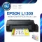 EPSON PRINTER INKJET L1300 Epson Print A3 USB 2 1 year insurance _ Printing ink T664, 1 set