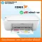 HP DeskJet Ink Advantage 2775 All-in-One Printer