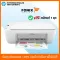 HP Deskjet Ink Advantage 2775 All-in-One Printer