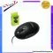 Anitech Optical Mouse Mouse has a USB cable model A101.