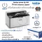 Ready to deliver every day !! Black and white laser printer, Brother HL1110, high speed print With genuine ink, can print 1600 Complete equipment, ready to use zero insurance