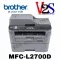 เครื่องพิมพ์เลเซอร์ Brother Laser MFC-L2700D AIO 5 IN 1
