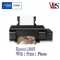 Printer Epson L805 Wi-Fi Photo Ink Tank Printer 6 ink with genuine ink.