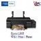 Printer Epson L805 Wi-Fi Photo Ink Tank Printer หมึก 6 สี มีหมึกแท้พร้อมใช