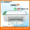 HP Deskjet 2337 Print/Scan/Copy With ink, ready to use ** Do not support mobile printing