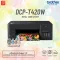 Printer Brother DCP-T420W [New] 3-in-1 print/copy/scan [Issue tax invoice]