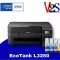 PRINTER EPSON ECOTANK L3250 AIO WIFI, Multi -Functions, Inkjet 3 in 1, Genuine Ink