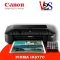 Printer ปริ้นเตอร์ Canon Pixma IX6770 A3