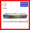 หมึกเครื่องถ่ายเอกสารชาร์ป รหัสหมึก MX-500AT