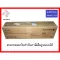 Fuji Xerox Drum Cartridge CT351053