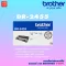 BROTHER ตลับดรัม รุ่น DR-2455 Black ของแท้ ปริมาณการพิมพ์ 12,000 แผ่น