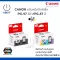 Ready to deliver every day !! Inkjet Cartridge, Canon PG-47/57, Black Ink/Genuine Ink Color, High Quality Center Guaranteed from Canon.