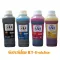 น้ำหมึกเติมสำหรับ เครื่องพิมพ์  HP  4สี 1000 ml