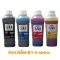 น้ำหมึกเติมสำหรับ เครื่องพิมพ์ BROTHER  4สี 1000 ml