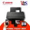 Printer ปริ้นเตอร์ Canon PIXMA TS307 WiFi