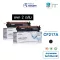HP 17A CF217A Pack 2 Carckets equivalent to Fast Toner for M102A /M102W Printers