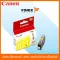 Genuine CANON CLI821Y yellow ink