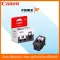 หมึกพิมพ์ของแท้ Canon รุ่น PG88BK สีดำ