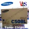 SAMSUNG Toner รุ่น C508L โทนเนอร์หมึกแท้