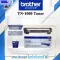 Brother TN-1000 ของแท้