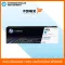 หมึกพิมพ์แท้ HP 410A CF411A Cyan LaserJet Toner Cartridge