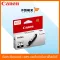 หมึกพิมพ์ของแท้ Canon รุ่น CLI771BK สีดำ