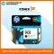 หมึกพิมพ์แท้ HP 131A Black LaserJet Pro M251/M276 1.4K CrtgCF210A สีดำ